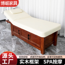 实木美容床美容院专用整装按摩床理疗床推拿床纹绣美体洗脸床足疗