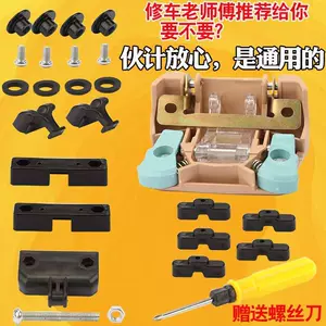 Electric Tricycle Sunroof Lock, Enclosed Tricycle and Four-Wheel Vehicle Sunroof Switch Accessories, Lock Buckle, Glass Buckle, Electric