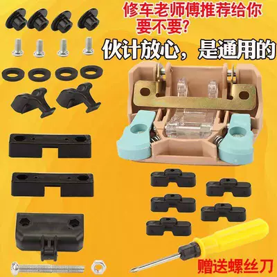 Buckle, Glass Buckle, Electric — Other Electric Vehicle Accessories