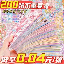 原创韩版咕卡套装可爱卡通儿童手帐咕咔贴纸不重复镭射咕咕小贴画