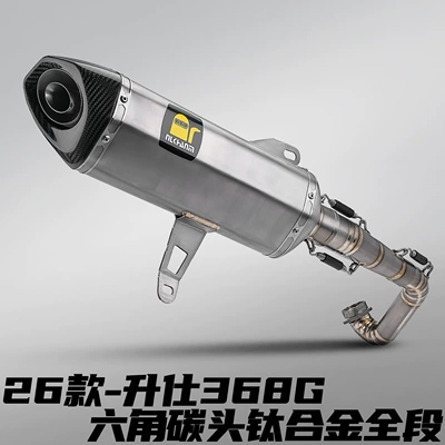 Motorcycle exhaust pipe Modified Exhaust Pipe with Tapered - 26-models-of-shengshi-368g-hexagonal-carbon-head-titanium-alloy-full-section