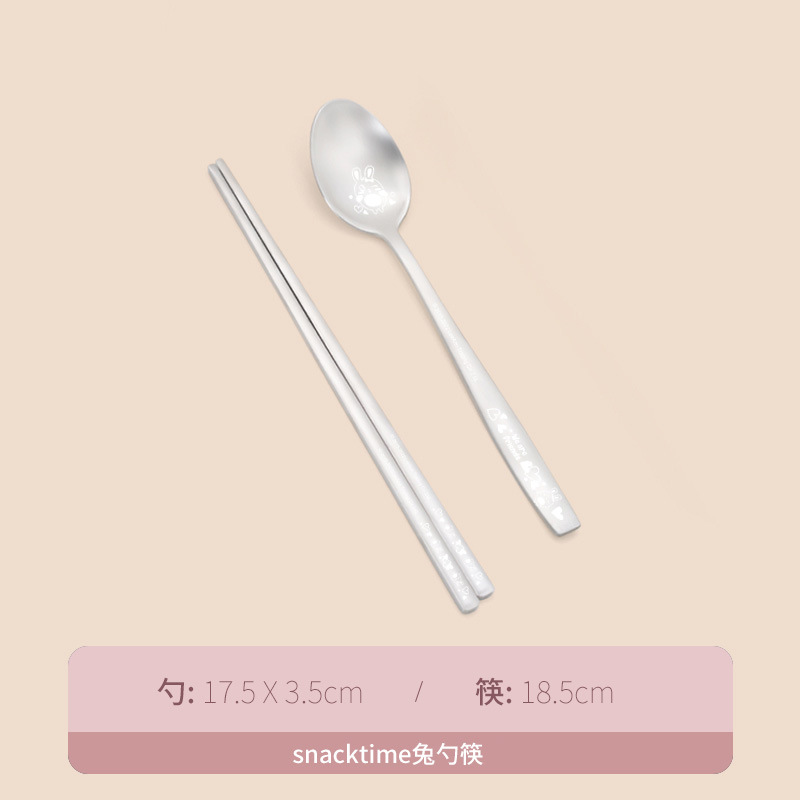 【304】숟가락과 젓가락 — 토끼