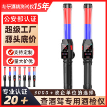 酒精测试仪检测仪吹气式测酒驾专用高精度测量仪测酒器排查可定制