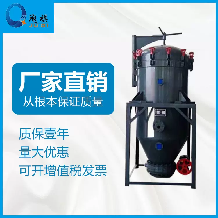 飓祺供应不锈钢板式密闭过滤机 白土滤油机 叶片脱色过滤机热卖