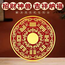 һ�����l���Է�λ�N������늾��U������đ�ᘴ��T���_���½��N