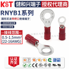 KST�����dRNYB1-3.2/6/8 RNYBM1-3.7 RNYBS1-4 RNYBL1-5�A�ζ���