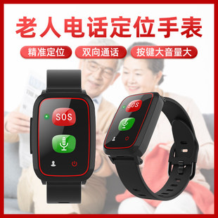 ���˶�λ�����߁G�֭h����մ􌍕r׷ۙ������GPS����ʧ�Ԓ�֭h