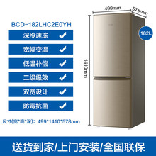 Haier/���� BCD-182LHC2E0YH 182��С�ͼ��Ã��T늱�����ⷿ