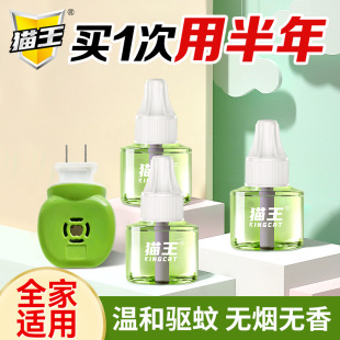 ؈���oζ늟�����Һ1+1���ò��ʽ���Һ45ml�a���b�e�^�S�����l