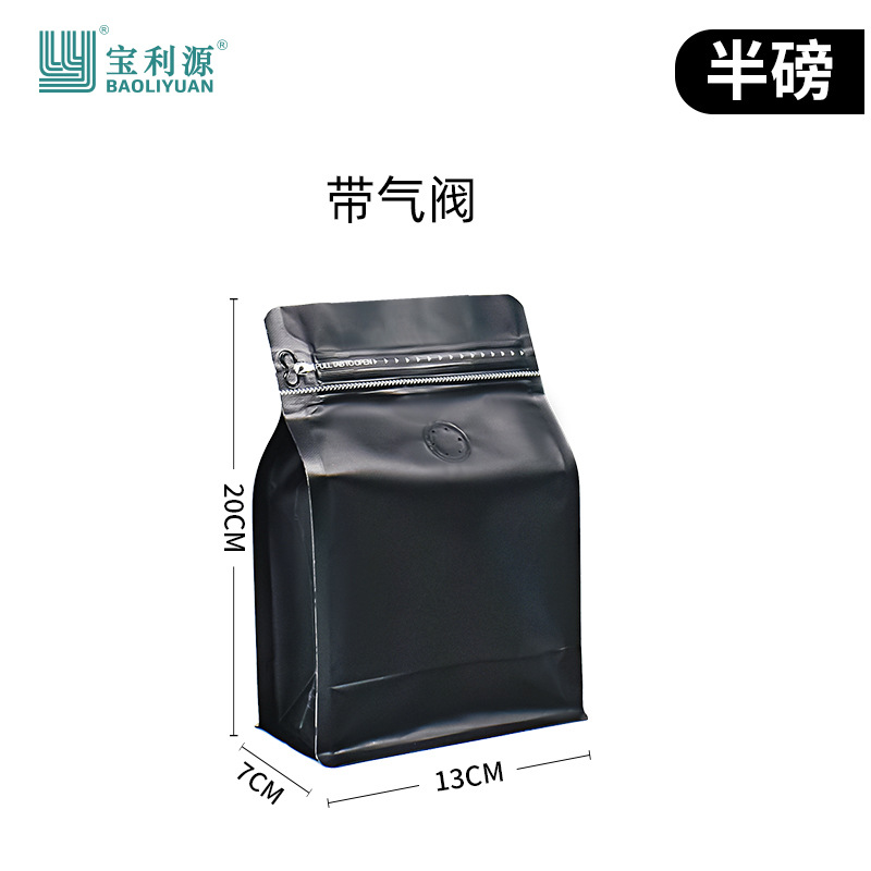 Bolsa de café válvula de aire unidireccional papel kraft bolsa de sellado de ocho lados bolsa de embalaje de granos de café bolsa de papel de aluminio de grado alimenticio venta directa de fábrica
