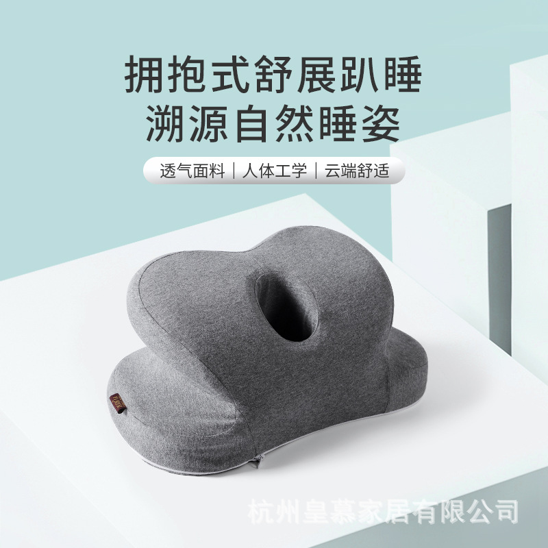 Office Siesta pillow pupil Siesta Artifact Sleep pillow children Classroom Attend class Lunch break pillow