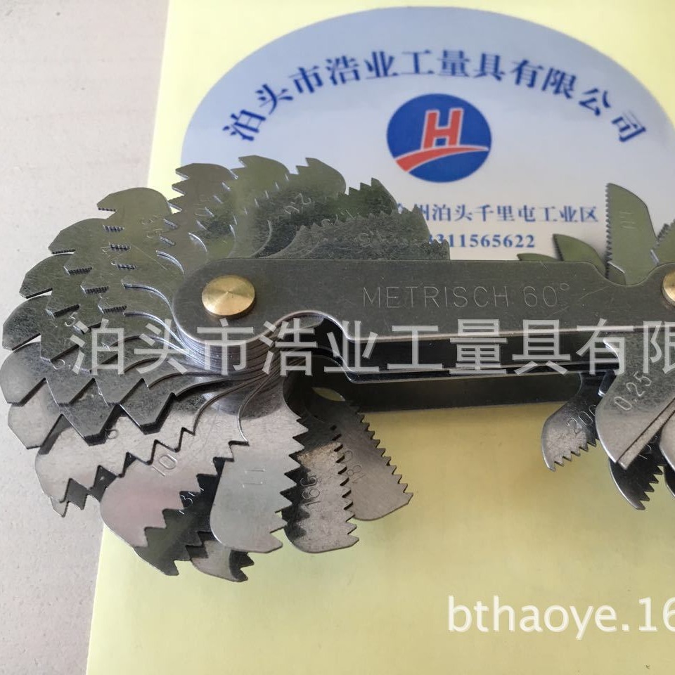 METRSCH60度WHIT WORTH55度US60度公英美制一体58片螺纹规