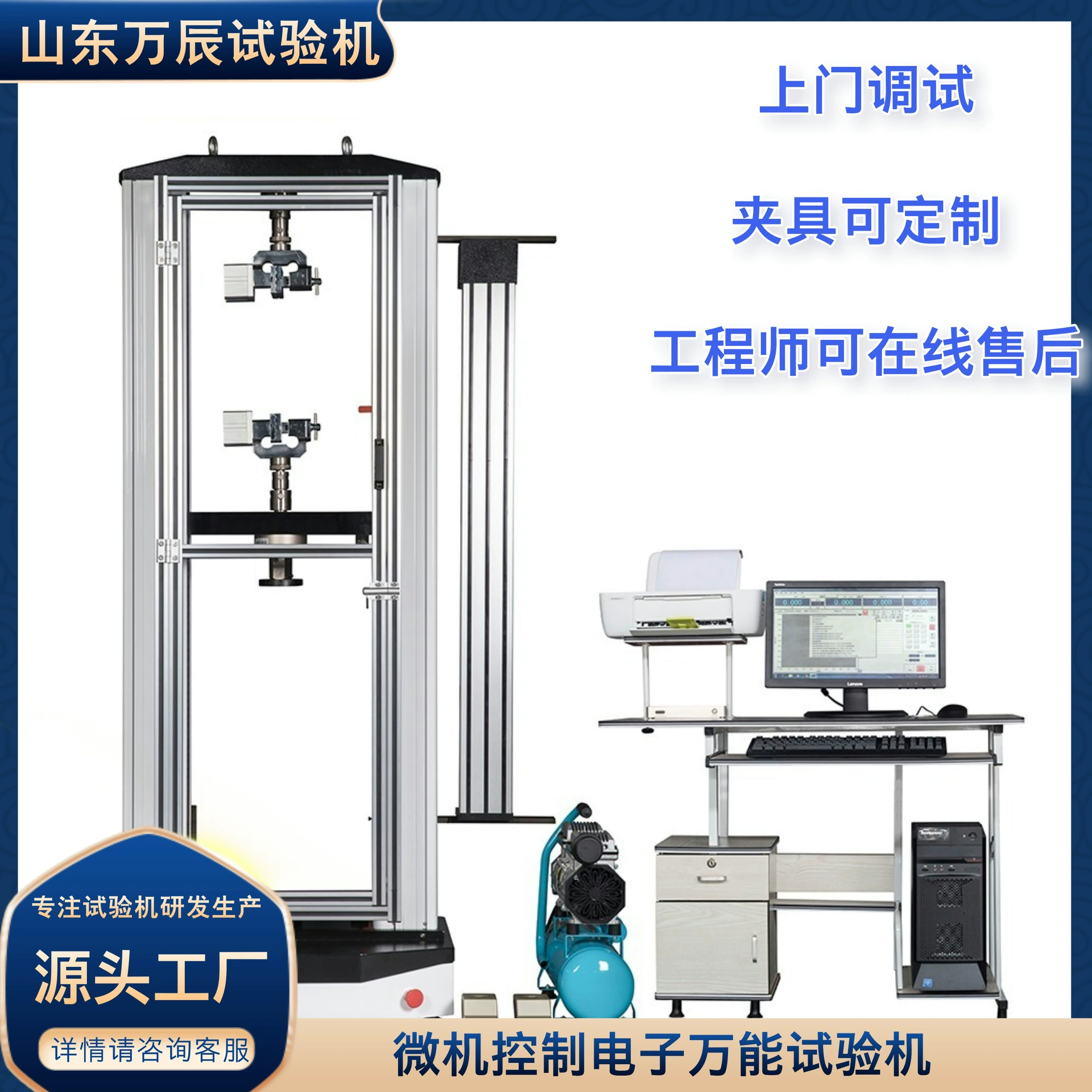 Geote Braille тестовая машина 20 кН микрокомпьютерное управление цифровая универсальная испытательная машина водонепроницаемая мембранная испытательная машина