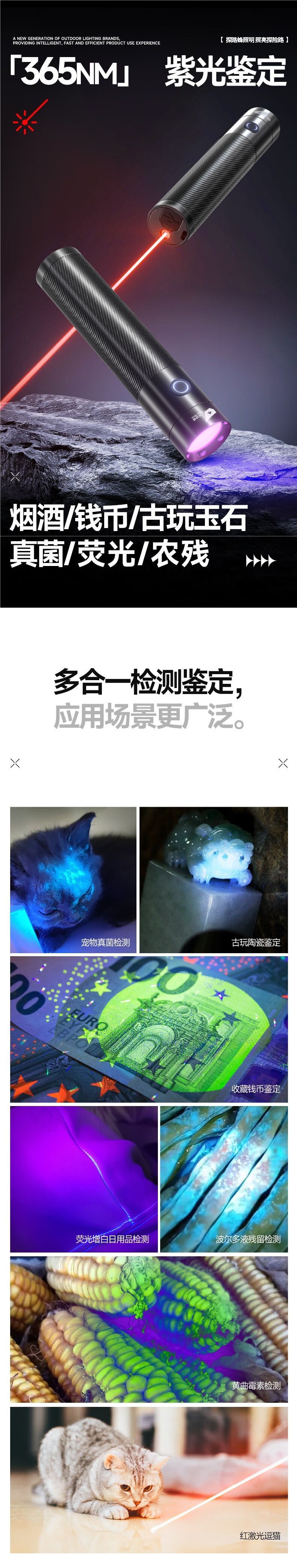 Wood's Cat Ringworm Lamp 365nm UV Light Pet-Specific Flashlight for Fungal Detection and Cat Urine Detection