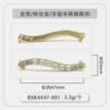 No. 19/C0122-Golden half-diamond half-bead shoe buckle/piece