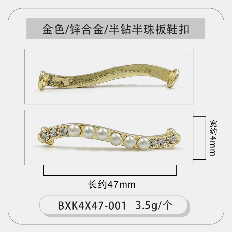 White shoes, metal cloth footwear buckle from pearl, shoelace buckle, sneakers