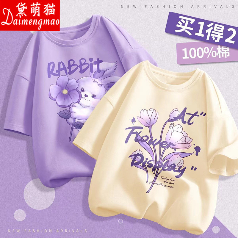 보라색 토끼 + 쌀 흰 꽃 시즌