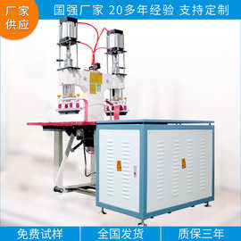 线束保护套焊接机 PVC电线烫片热合高频机 国强高周波设备厂家