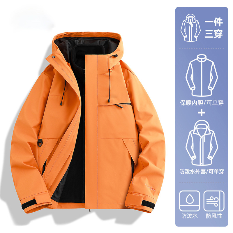 啄木鸟初秋冲锋衣女2025新款户外三合一巨好看外套防风防水登山服|undefined