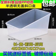 斜め口の半透明のばら売りスナックの棚のプラスチックの箱のスーパーマーケットのレジャー食品の箱の収納の整理の箱を大きくして郵送します。