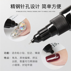 美甲店專用免洗大力膠二代加稠美甲粘鑽膠指甲飾品鑽點鑽膠