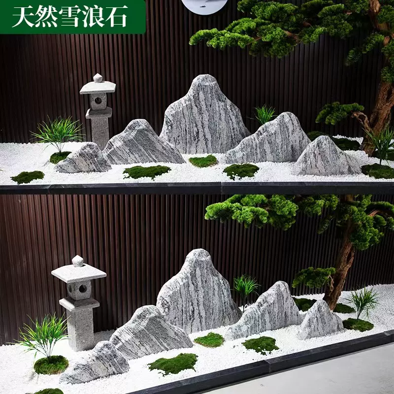 雪浪石切片组合室内枯山水造景景观石天然泰山石中式庭院室外假山