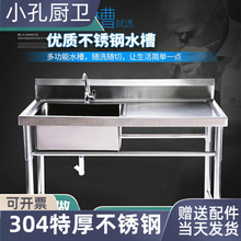 304���P�ˮ��̨��ƽ̨һ�w���ÏN��ϴ�²�ϴ��ϴ�ִ�ˮ��ϴ����