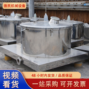 �F؛���۶��ֹ��IÓˮ�x�ęC400-1600 ��ƽ�����]ʽƽ�����ʽ