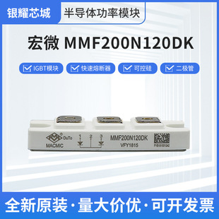 银耀芯城半导体有限公司
