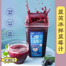 �{Ц���r�{ݮ��֭345ml�齭�{ݮ�����ظ߼����i�r���˺����ϰ���