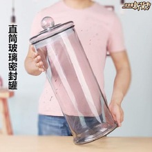 盛邦荣材食品透明专大直筒储存罐玻璃瓶大容量泡酒带盖瓶茶叶罐陈
