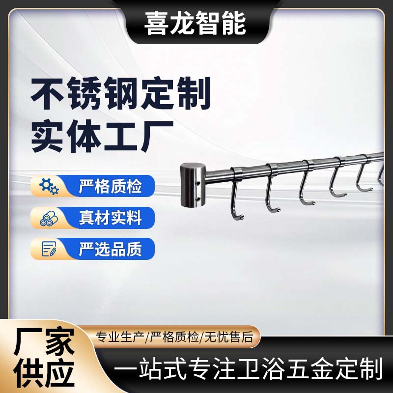 Cross-Border Movable Clothes Hook Clothes Hook Row Hook Bathroom Towel 304 Stainless Steel Hook Kitchen Closet Wall Hook