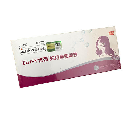 Nanjing Tong Ren Tang Green Gold Home Yin Goddess anti-HPV cervical antibacterial gel for women, personal care gel 5g*7 pieces
