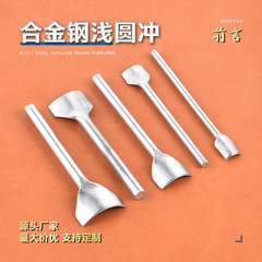 銀色の浅い円はDIYの手作業の皮革の工具の浅い半円のベルトのベルトの1/4円を切って丸い角を切って包みます。