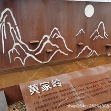 耐候钢板屏风围栏镂空红绣景墙雕刻表面图案字体门头Q235NH