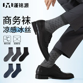 运动休闲棉袜;船袜、隐形袜;堆堆袜
