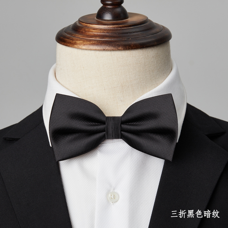 블랙 다크 패턴 70% off 보타이