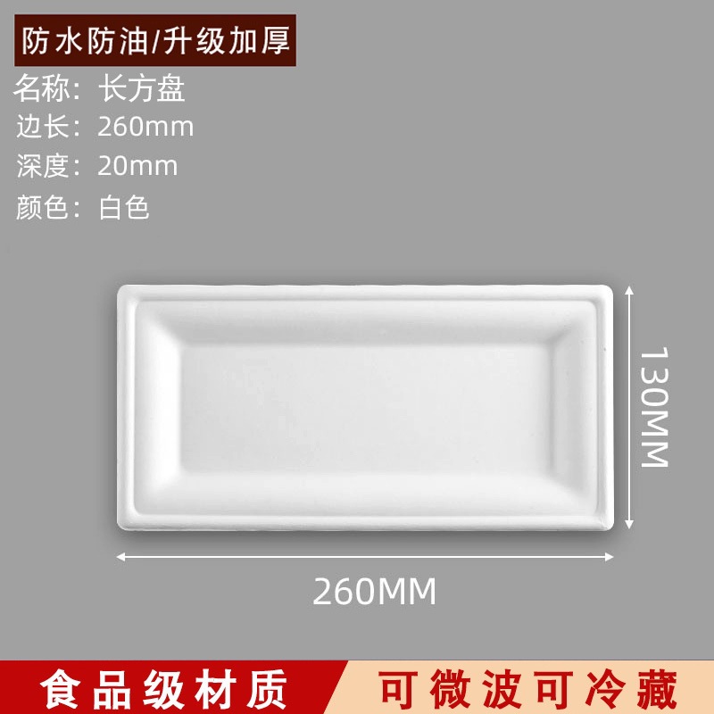 Plato de papel desechable, plato de papel, plato de dibujo