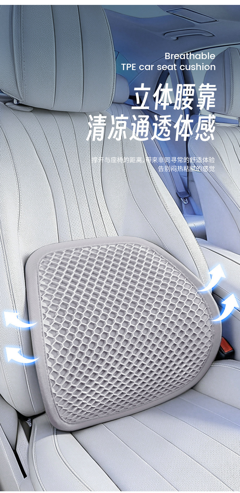 Summer Honeycomb Gel Cushion for Long Sitting, Breathable Car Lumbar Support, Office and Children's Cooling Pad, Lumbar Support Cushion, Ice Pad, Protective Pillow