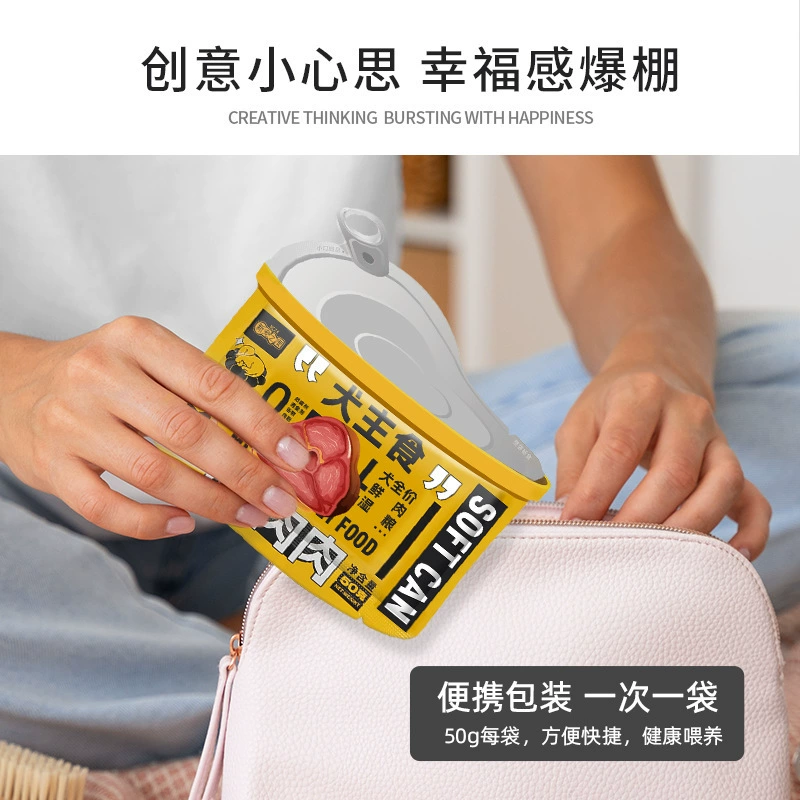 Собака жидкий влажный корм добавка питания мешок откорма вниз волосы вода волосы щека говядина закуски сумка Амазонка оптом