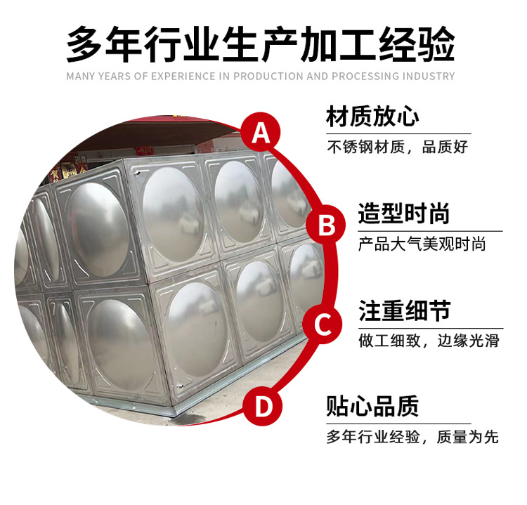 Prefabricated 304 stainless steel water tank, square fire water tank equipment manufacturer, combine