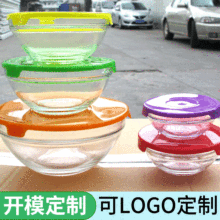 五件套玻璃保鲜盒 五色盖子玻璃碗五件套  彩盒盖子保鲜碗