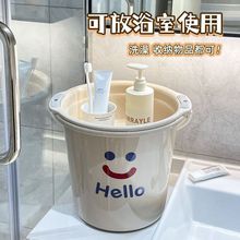 带盖脸盆水桶提桶学生宿舍用加厚储水家用洗漱衣塑料桶足浴盆套装
