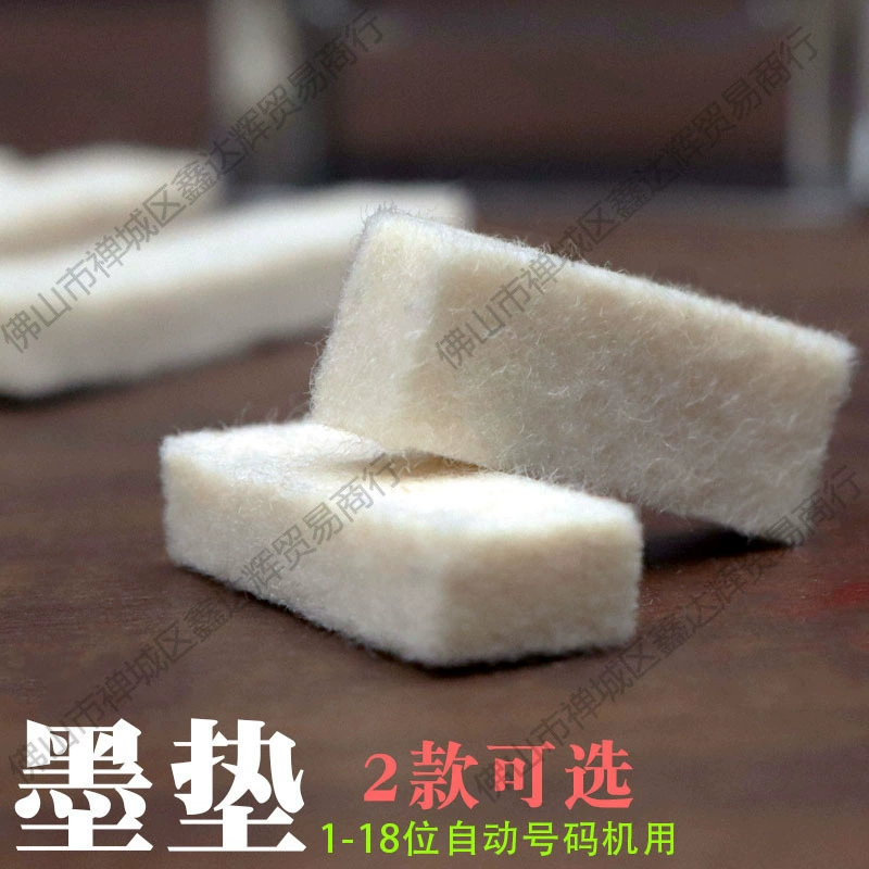 Машина для кодирования, автоматическая машина для печати номеров, чернильная подушечка, кодер, машина для номера страницы, губчатая подушечка, ватная подушечка, сменная подушечка для сердцевины