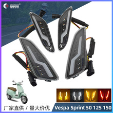 ���Q�¿�Ħ��܇�D�����β����ʾ���m��Vespa Sprint 50 125 150