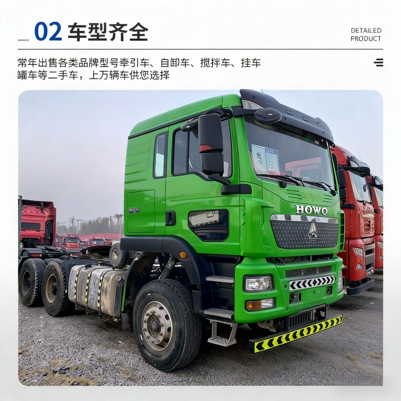 Sinotruk Shandeka U-Type Sitrak Dump Truck 6.4m ×4 Dump Truck for Transporting Gravel and Soil, Engineering Vehicle, Dump Truck