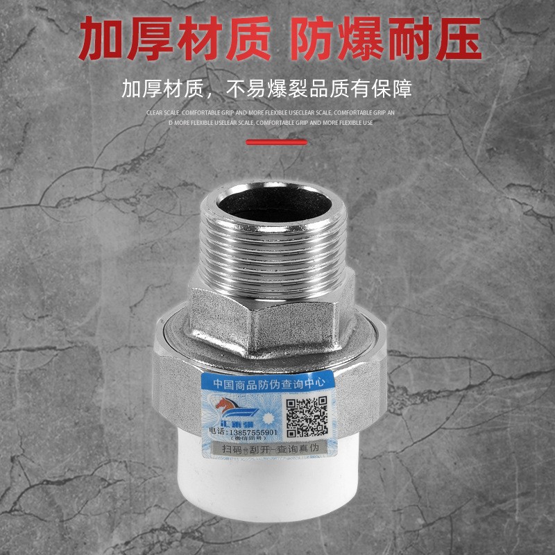 Accesorios DE FONTANERÍA 202532 de La Boca externa principal doble común floja del hilo de alambre del derretimiento caliente interno y externo del doble de la Junta floja PPRPE del acero inoxidable