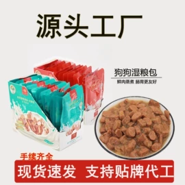 狗狗罐头零食;猫猫零食;猫猫湿粮