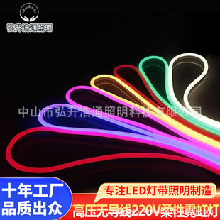 Cross-Border Led6*12 Flexible Neon Light with 2835 Monochrome 220V High Voltage Waterproof Silicone Light Strip Outdoor Advertising