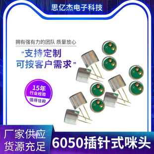 �S�ҹ�؛6050���ʽ���^ ��܇ӛ��v�O�w���� ���^�{�����C���^